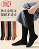 浪莎袜子女过膝袜棉袜微压显瘦JK高筒配靴子女士长袜黑色小腿中长筒袜 实拍图
