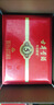 古井贡酒 年份原浆古5 浓香型白酒 50度 500ml*2瓶 礼盒装 实拍图