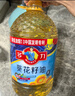 多力葵花籽油4.5L 食用油  含维生素e 物理压榨（新老包装随机发货） 实拍图