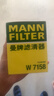 曼牌（MANNFILTER）机油滤清器油滤芯W712/90M/W7158高尔夫宝来朗逸POLO明锐途安迈腾 实拍图