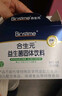 合生元（BIOSTIME）奶味益生菌婴儿 益生元双歧杆菌呵护肠胃 30袋 实拍图