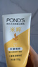 旁氏（POND'S）米粹润泽保湿洁面乳150g 氨基酸洗面奶男女去角质 实拍图