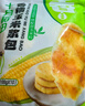 十月稻田 香糯玉米浆包 10个 2斤 玉米粑粑 东北原味 低脂粗粮 早餐代餐 实拍图