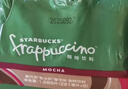 星巴克（Starbucks）星冰乐 即饮咖啡 摩卡味 281ml*6瓶装 咖啡饮料(新老包装随机发) 实拍图