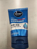 妮维雅（NIVEA）男士【王子奇同款】水活畅透洁面泥100g温和洗面奶不紧绷护肤品 实拍图