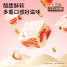 三只松鼠冻干草莓羊奶奶芙500g 雪花酥手工拉丝饼干糕点牛轧糖网红零食 实拍图