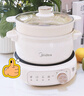 美的（Midea）电煮锅 电火锅 电热锅 电炒锅 分体式可拆洗 2.6L小电锅 学生宿舍多功能锅泡面锅 XZC2088S 配蒸笼 实拍图