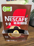 雀巢（Nestle）【樊振东同款】1+2特浓低糖*速溶咖啡三合一冲调饮品90条1170g 实拍图