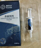 拜灭士热门商品拜耳蟑螂药杀蟑胶饵一窝室内全窝端虫卵双杀宠物友好5g 实拍图