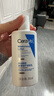 适乐肤（CeraVe）修护保湿润肤乳88ml试用体验装 实拍图