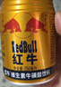 红牛（RedBull）维生素牛磺酸饮料 250ml*12(250ml*6*2)罐 功能饮料 实拍图