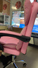 奥伦福特 电脑椅办公椅子电竞椅家用人体工学椅老板椅主播靠背椅皮革转椅 创意工学椅-樱花粉+搁脚 实拍图