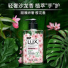力士(LUX)香氛抑菌洗手液组合 小苍兰400g+樱花400g+马鞭草400g  实拍图