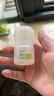 润本（RUNBEN）止痒走珠冰露30ml舒缓膏 紫草膏 舒缓消包蚊虫叮咬 蚊子叮包 实拍图
