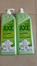 斧头牌（AXE）花茶护肤洗洁精1.18kg*2瓶茉莉茶香祛油不伤手 实拍图