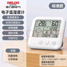 德力西电气（DELIXI ELECTRIC）家用室内温度计带笑脸婴儿房闹钟计时电子数显温湿度计温度表 实拍图