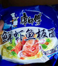 康师傅 方便面 经典鲜虾鱼板桶面102g*12 泡面整箱速食 方便食品 实拍图