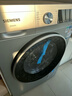 西门子（SIEMENS）iQ300 10公斤滚筒洗衣机全自动 智能除渍 强效除螨 羊毛洗 15分钟快洗  108AW 家电国家补贴 实拍图