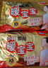 暖宝宝小林制药暖贴即贴暖身降温防寒保暖热力贴自发热光腿神器32片*3包 实拍图