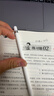 Apple Pencil 第一代/第二代 苹果触控笔 手写笔 二手智能手写笔 优品 Apple pencil 一代【9新】 适用苹果iPad/Air5/mini6/pro等 实拍图