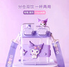 Hello Kitty双饮杯儿童水杯Tritan夏季直饮方形杯子男女孩小学生高颜值水壶 实拍图