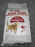 皇家成猫猫粮 营养均衡 F32 通用粮 1-7岁 2KG 实拍图
