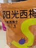食味的初相 阳光西梅无核西梅干无添加剂无糖精加州大西梅孕妇零食 无核西梅干350g【50g*7包】 实拍图