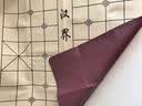 义宁中国象棋棋带棋盘围棋盘皮革不含橡布五子棋软布图纸盘布桌 单面/象棋盘#50(无棋子) 实拍图