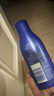 妮维雅（NIVEA）男士【水润透亮】补水保湿水活畅透精华啫喱150ml干皮保湿乳液 实拍图