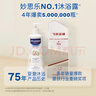 妙思乐（MUSTELA）儿童洗发沐浴二合一500ml*2婴幼儿专用宝宝洗发水沐浴露法国进口 实拍图