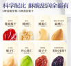 三只松鼠每日坚果1050g/35袋坚果礼盒零食干果开心果腰果 送礼团购 实拍图