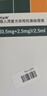 【原研进口】可必特 吸入用复方异丙托溴铵溶液 2.5ml*10支/盒 实拍图
