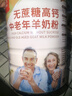 臻牧（zhenmu） 羊奶粉中老年成人无蔗糖高钙富硒益生菌羊奶粉老年人罐装820g 实拍图