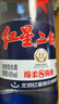 红星二锅头 蓝瓶绵柔8陈酿 清香型白酒 43度 750ml*2瓶  口粮酒 实拍图