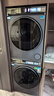 海尔（Haier）云溪4.0Pro系列 7KJ3洗烘套装 10KG直驱滚筒全自动洗衣机+热泵烘干机 京东自营 7KJ3+7KJ3 国补 实拍图