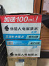 外星人电解质水 哪吒2限定联名 白桃口味  500mL*15瓶 实拍图