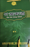 竹叶青酒 露酒 金象竹 38度500mL*2瓶 锦鲤礼盒装 山西杏花村汾酒 实拍图