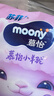 MOONY苏菲尤妮佳Q薄萌羽慕怡小羊驼拉拉裤XL码30片(12-17kg)超薄透气 实拍图