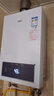 万家乐【恒温王P3 PRO(F)·增压水伺服】13升燃气热水器国家补贴15%天然气一级恒温一级节能防冻以旧换新 实拍图