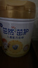 飞鹤茁然-茁护 全面营养自护力儿童奶粉 4段(3-6岁适用)750克 实拍图