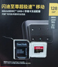 闪迪（SanDisk）128GB TF（MicroSD）4K内存卡 行车记录仪 监控摄像头专用 10,000小时录制 重复读写高耐用存储卡 实拍图