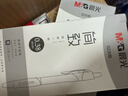 晨光（M&G）文具K35/0.5mm黑色中性笔 经典按动子弹头签字笔 白色笔杆水笔 12支/盒AGPK3512 实拍图