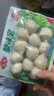 安井 蟹味宝 240g/袋 锁鲜装火锅丸子 麻辣烫方便菜 鱼糜含量≥45% 实拍图