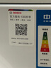 博世（BOSCH）【云朵白】家用滚筒洗衣机全自动10公斤大容量变频 除菌除螨 国家补贴20%洗衣机 WGA152000W 实拍图