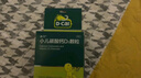 迪巧小儿碳酸钙d3颗粒20袋*3礼盒儿童钙0-1-3岁婴幼儿钙含维生素d3冲剂液体钙不易便秘胀气不刺激 实拍图