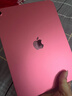 Apple/苹果 iPad11英寸 A16芯片2025年款 平板电脑 (256GB WLAN版/学习办公娱乐)粉色 实拍图