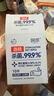 润本（RUNBEN）酒精棉片消毒杀菌湿巾10片×10盒(100片)一次性湿纸巾独立包装 实拍图