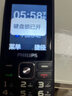 飞利浦（PHILIPS）E536 老年人手机4G全网通老人机双卡双待超长待机大字大声大按键学生儿童备用专用功能机 星空黑 实拍图