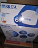 碧然德（BRITA） 家用滤水壶 净水壶滤芯 Maxtra 多效滤芯 6枚装 实拍图