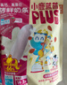 小鹿蓝蓝PLUS高钙高蛋白烤鲜奶条儿童休闲零食鲜乳烤鲜奶条/双拼口味/204g 实拍图